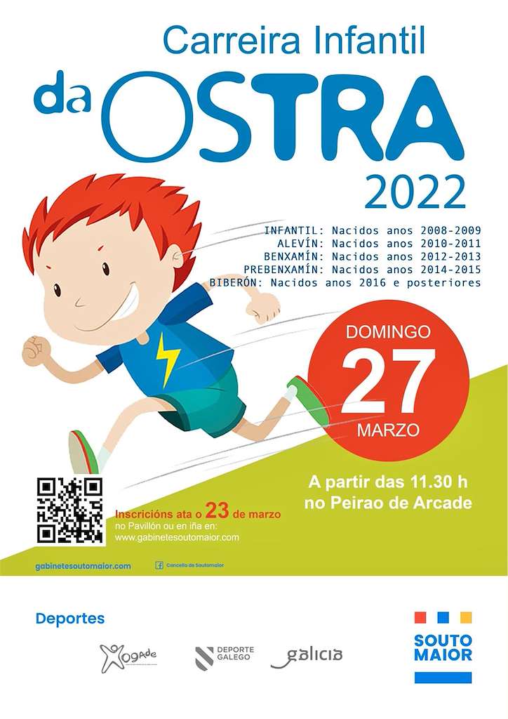 Carreira Infantil da Ostra en Soutomaior