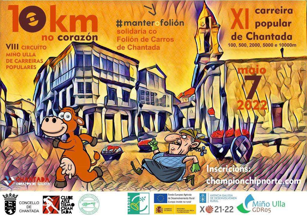 XIII Carreira Popular en Chantada