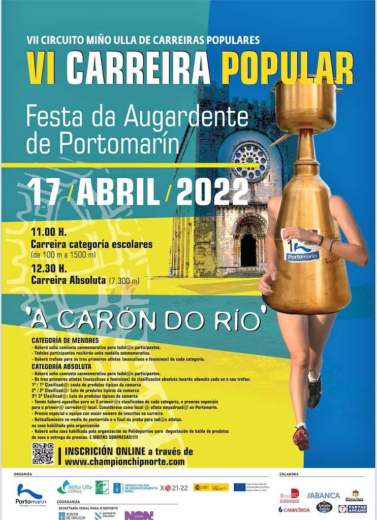 VIII Carreira Popular Festa da Augardente en Portomarín