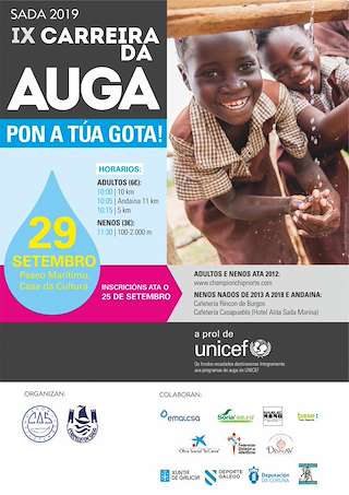 Fechas, información, programa, cartel, imágenes, mapa y ubicación de X Carrera del Agua UNICEF   en  Sada
