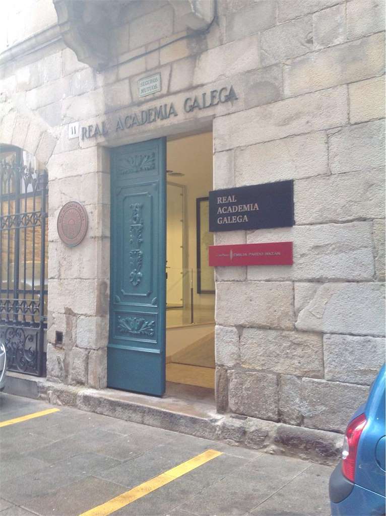 Casa Museo Emilia Pardo Bazan en A Coruña