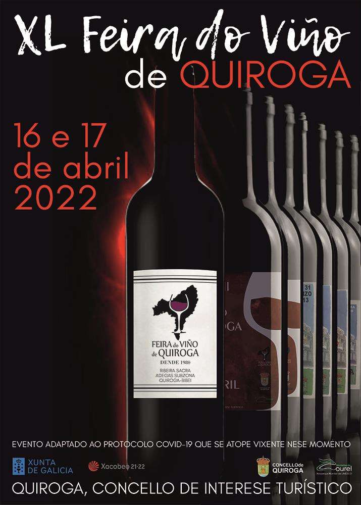 XLII Feira do Viño en Quiroga