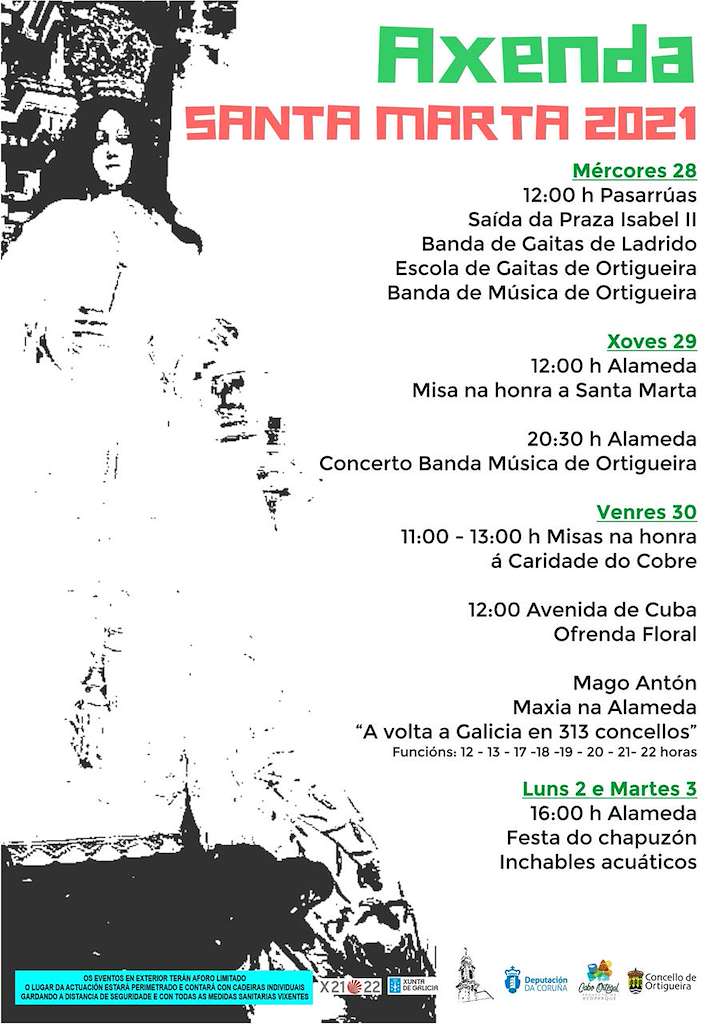Festas Patronais de Santa Marta en Ortigueira