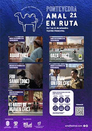 Fechas, información, programa, cartel, imágenes, mapa y ubicación de Festival de Cinema Euroárabe Amal en Ruta  en  Pontevedra