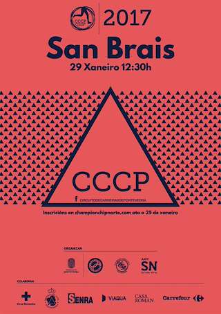 XII Carreira Pedestre San Brais en Pontevedra