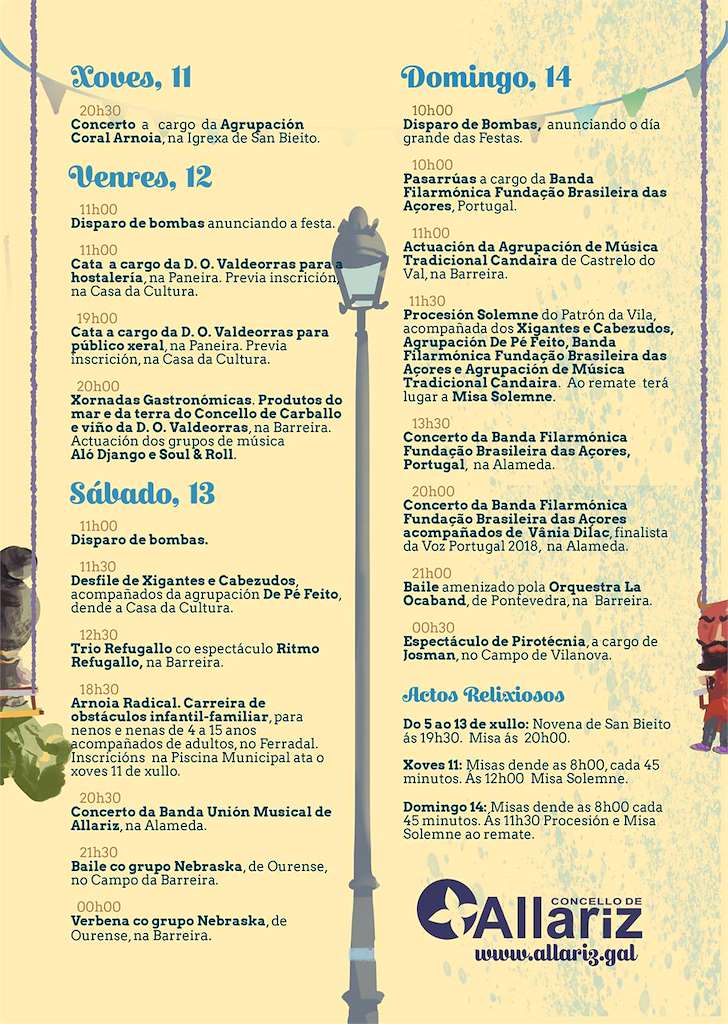 San Bieito (2024) en Allariz